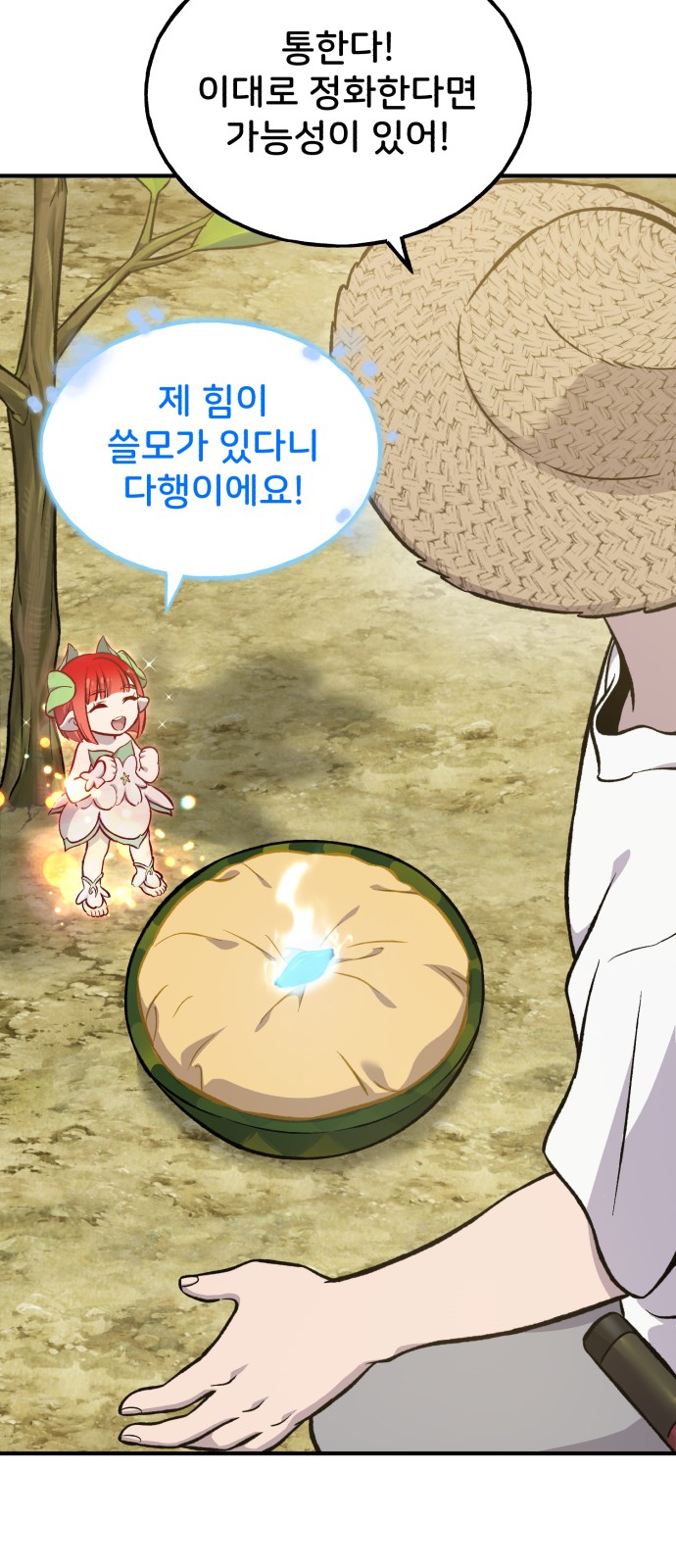 36 페이지
