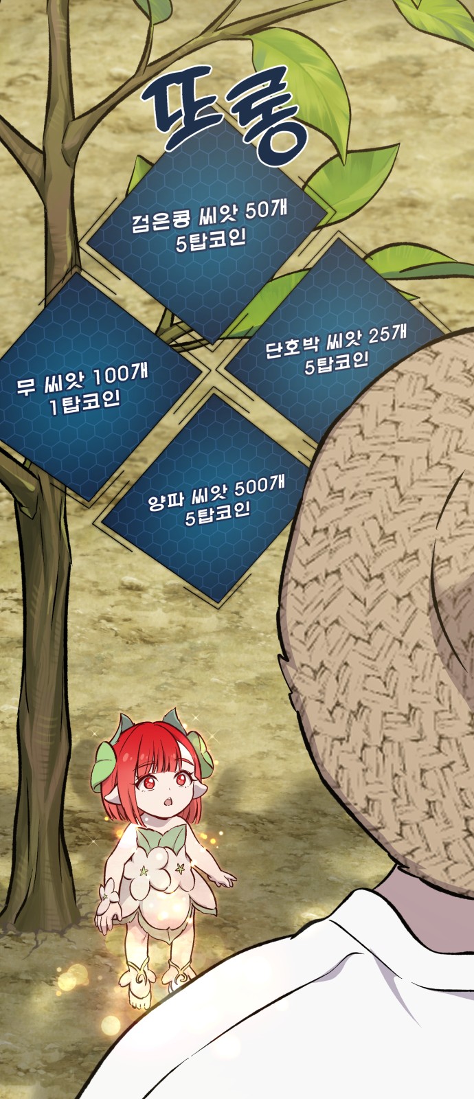 44 페이지