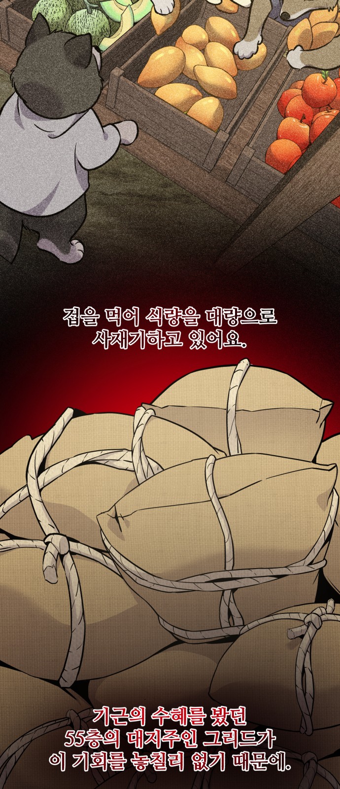 51 페이지