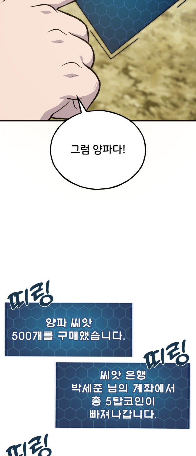 59 페이지