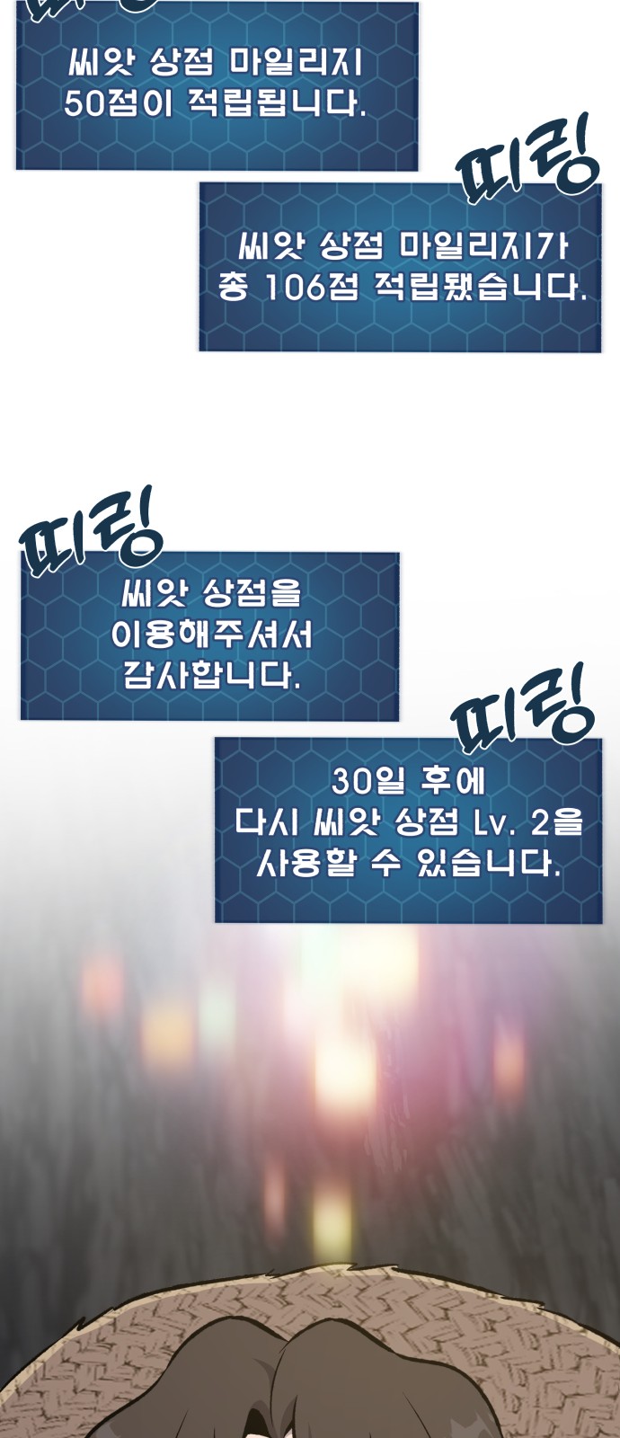 60 페이지