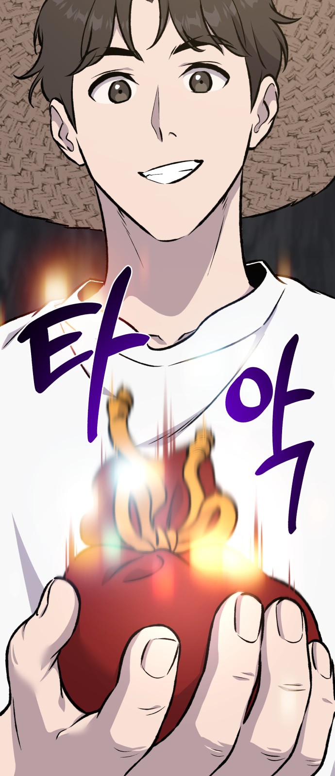 61 페이지