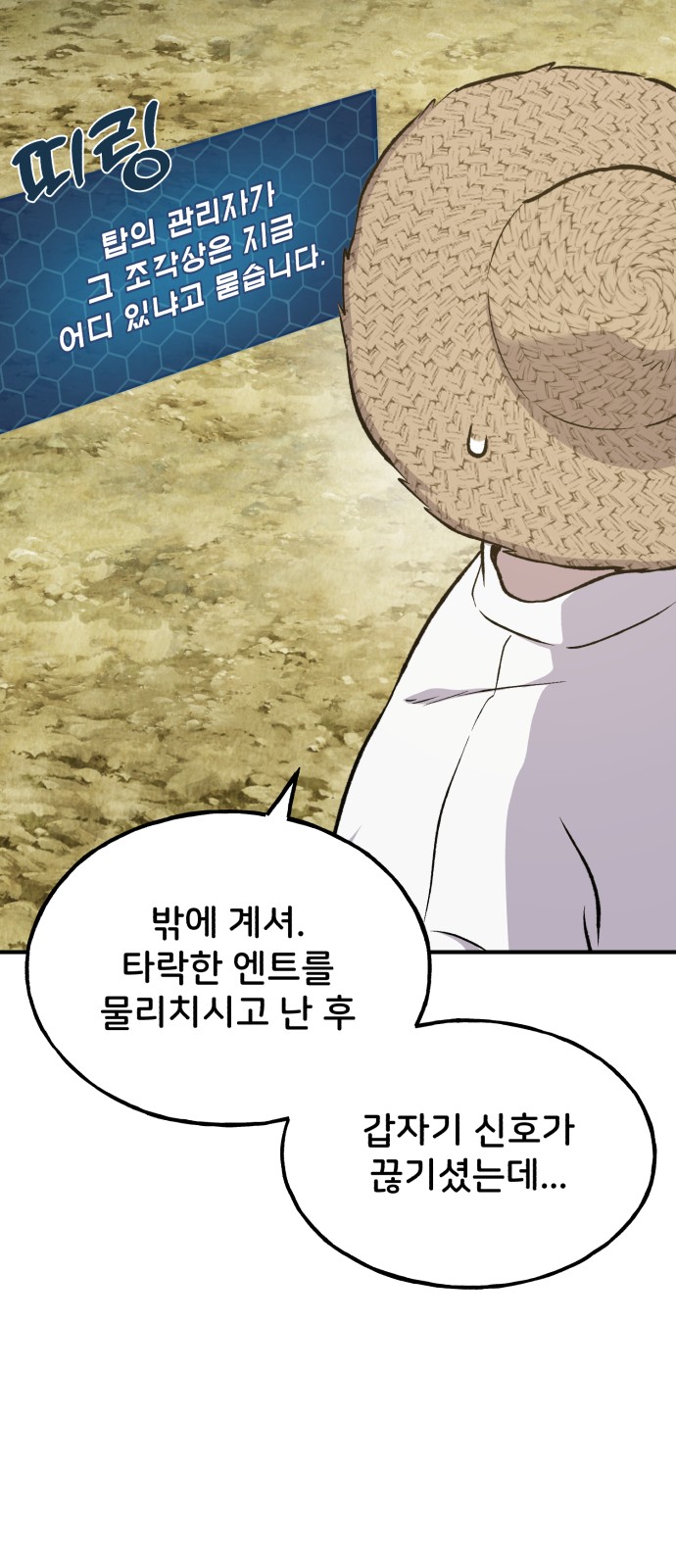 67 페이지