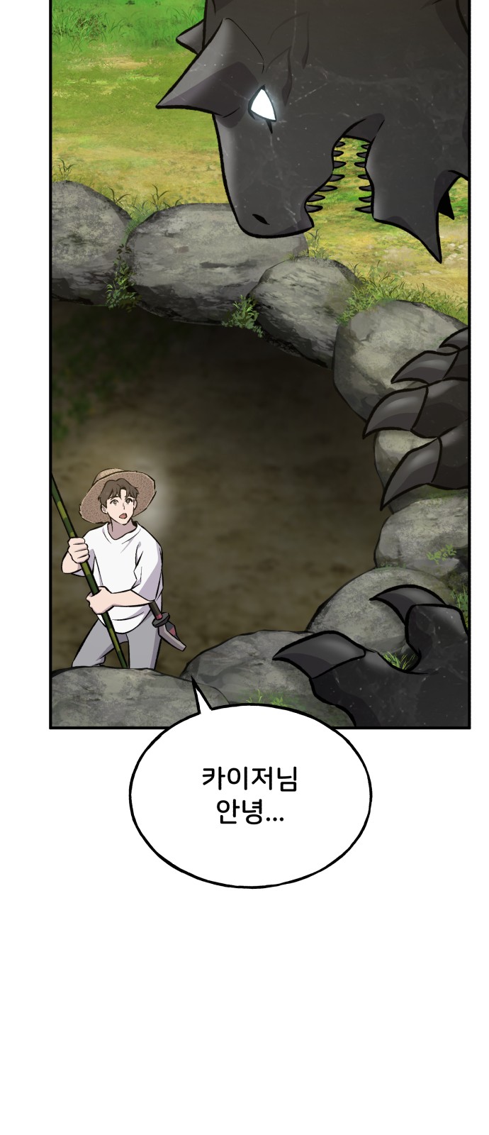 73 페이지