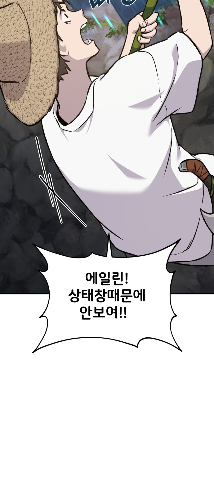 75 페이지