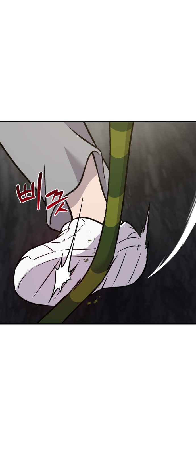 76 페이지