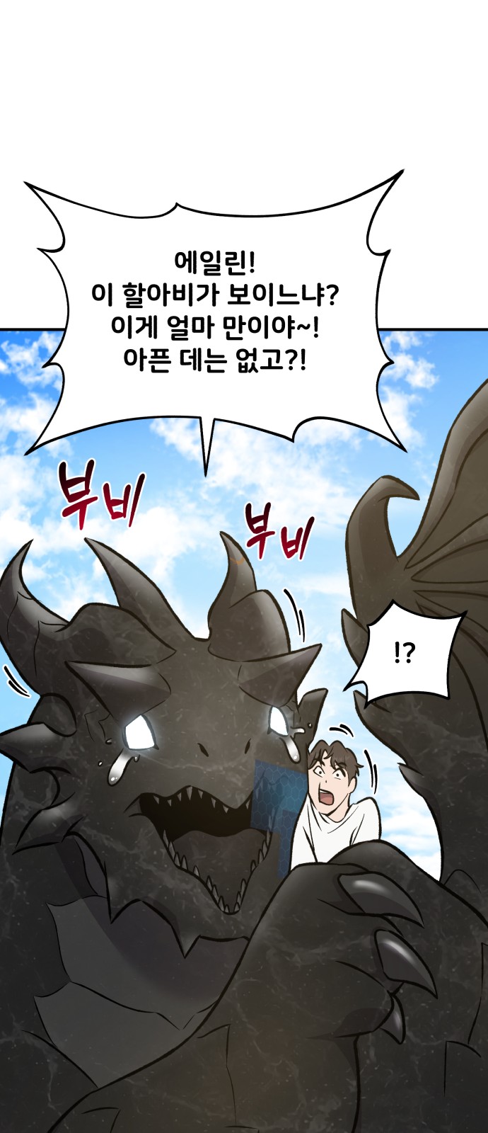 86 페이지
