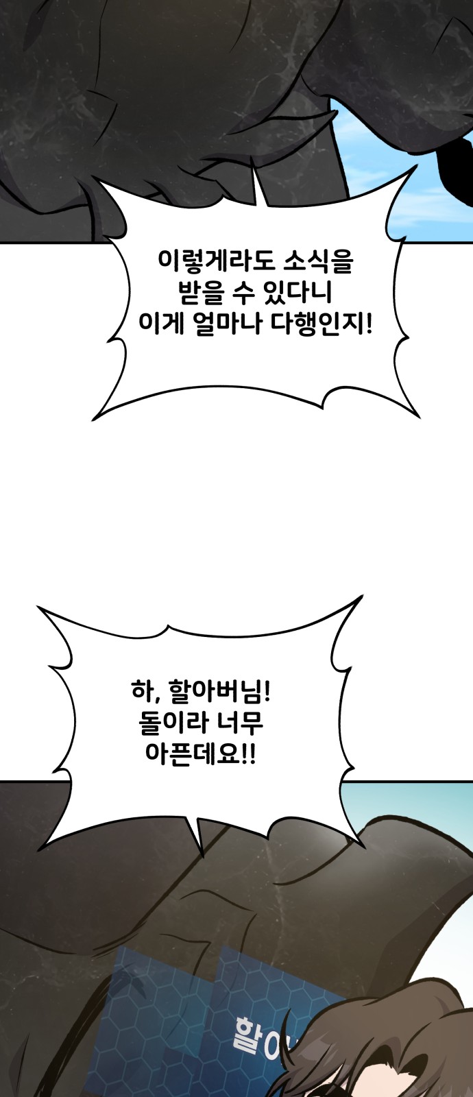 87 페이지