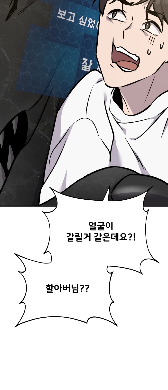 88 페이지