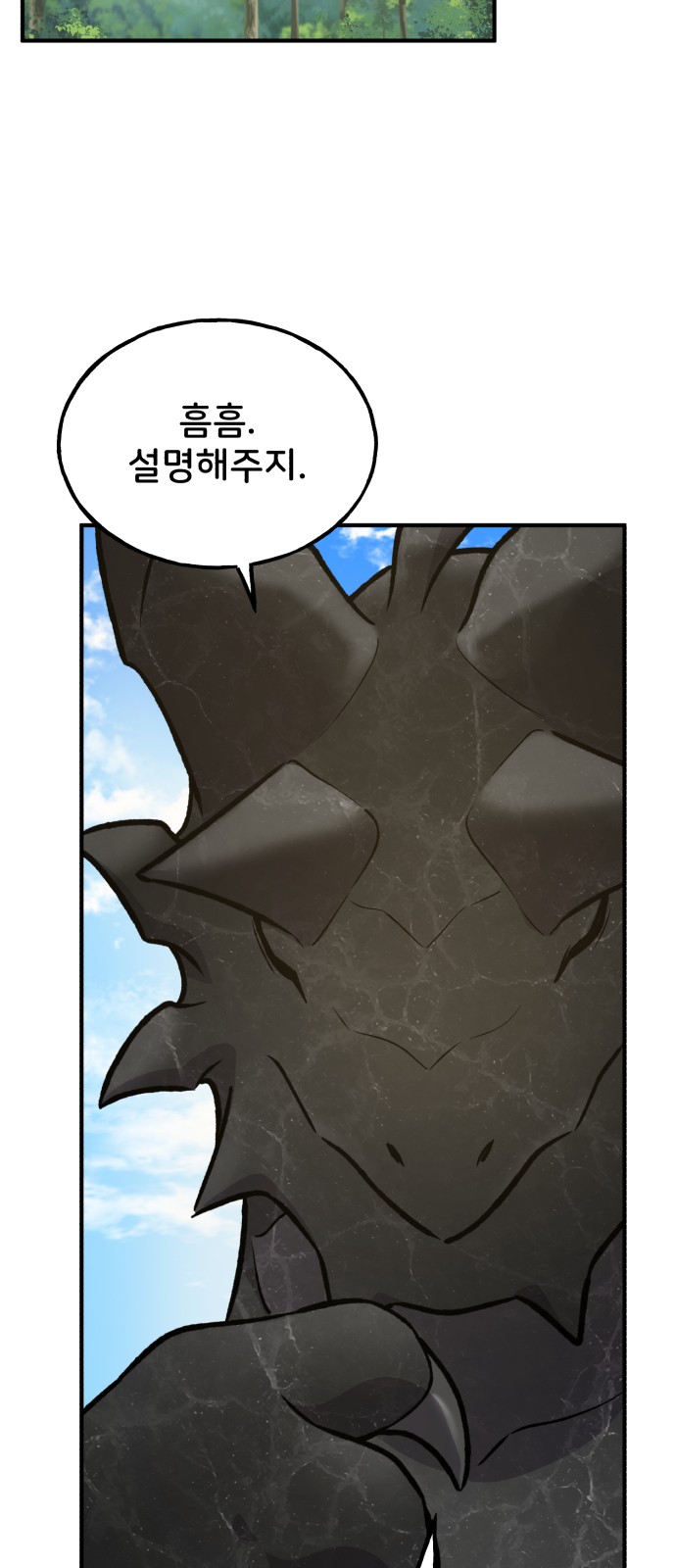 92 페이지