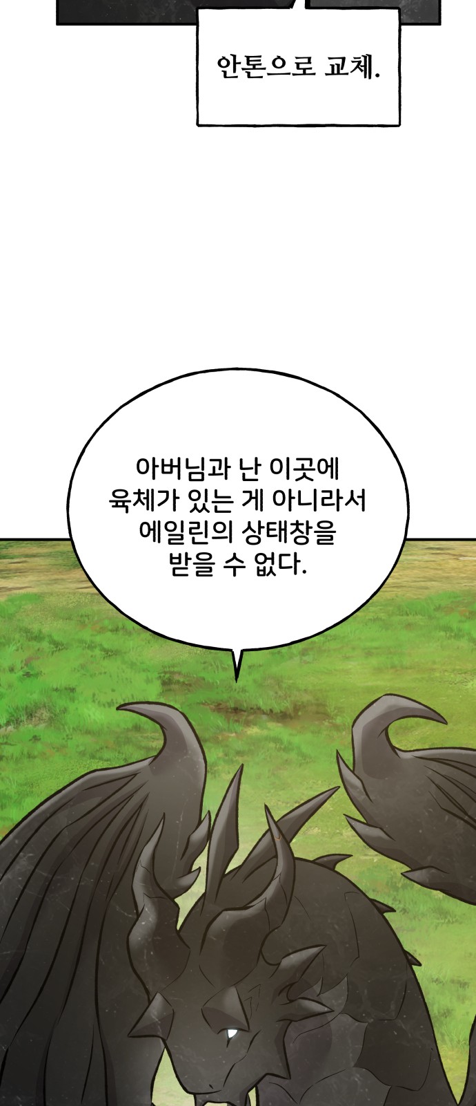93 페이지