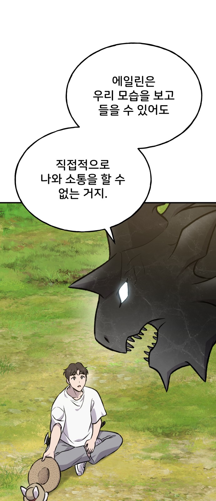 95 페이지
