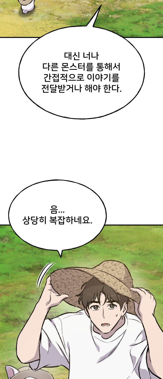 96 페이지