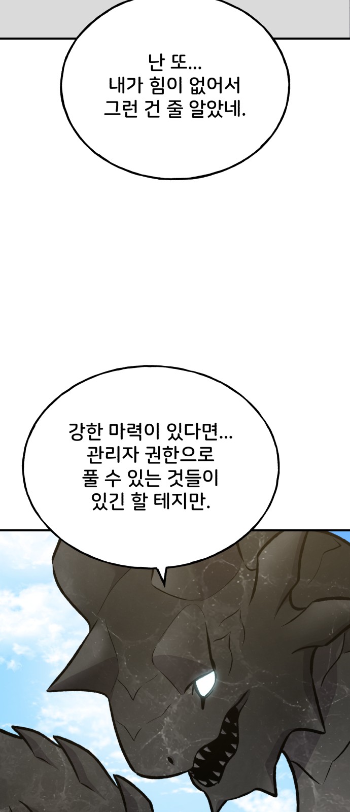 99 페이지