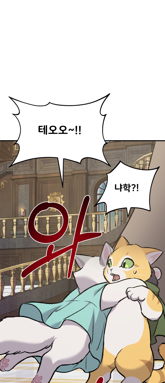 101 페이지