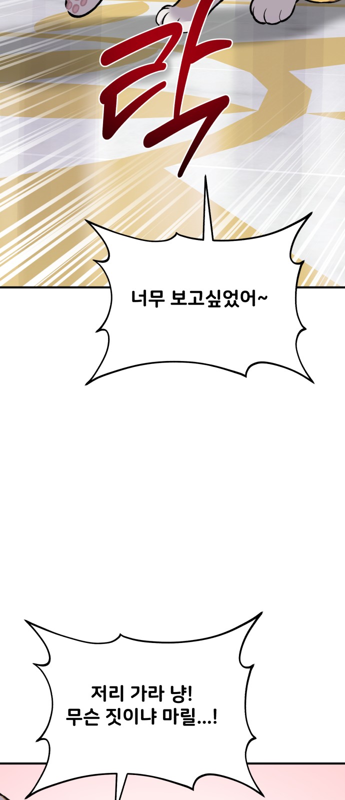 102 페이지