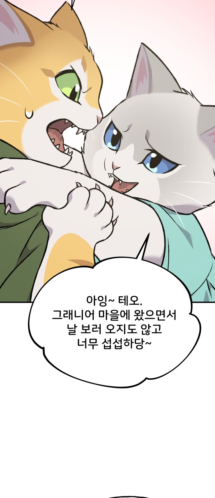 103 페이지