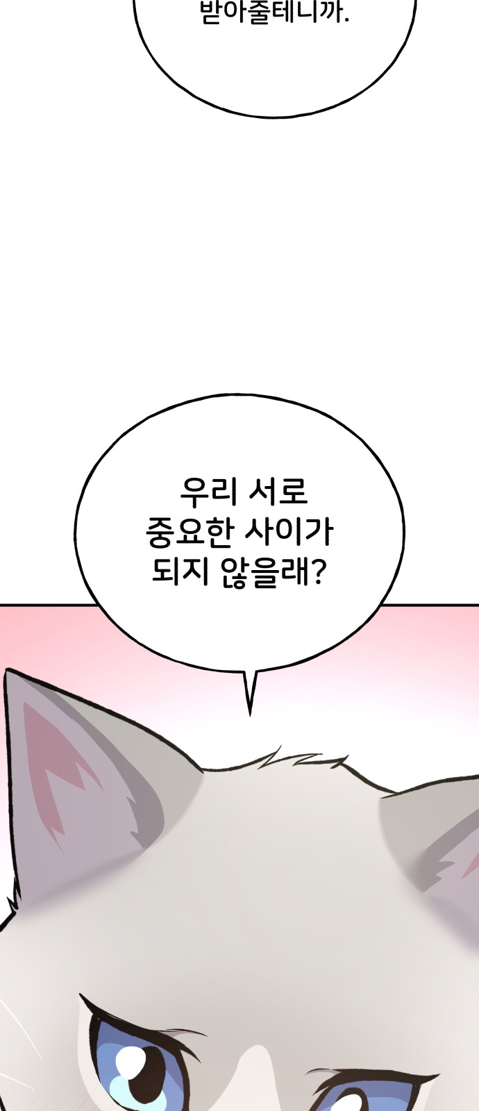 105 페이지