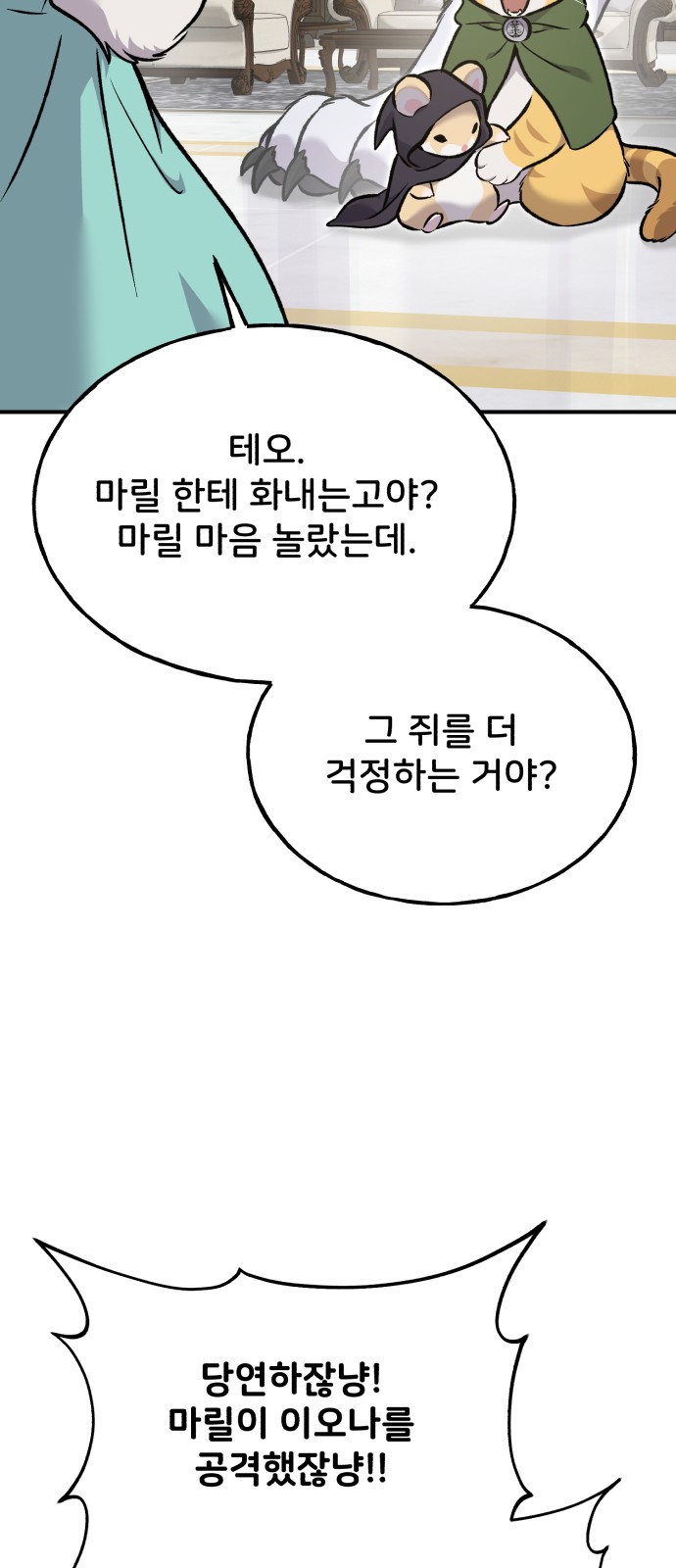 115 페이지