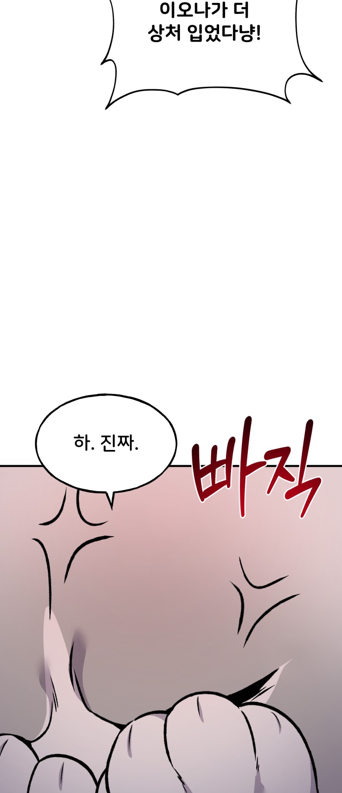 117 페이지