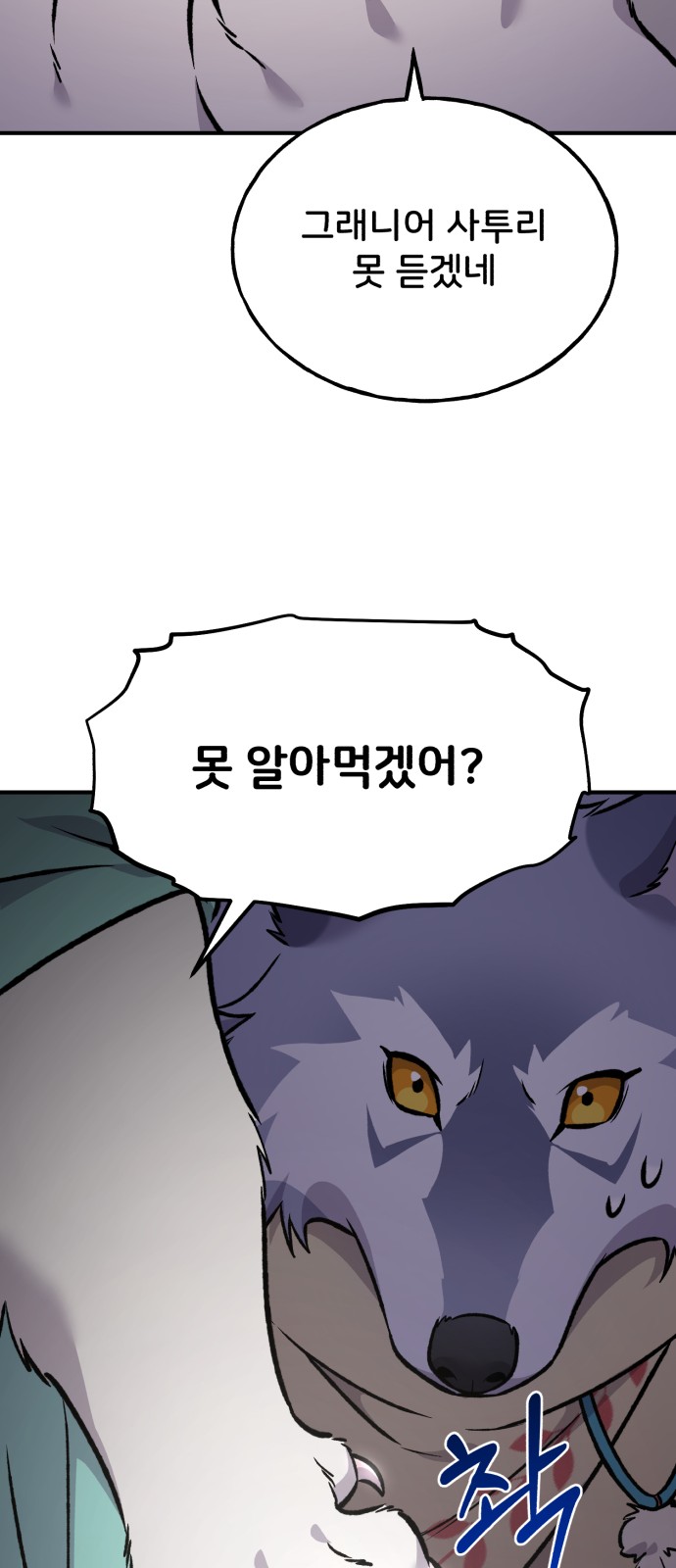 118 페이지