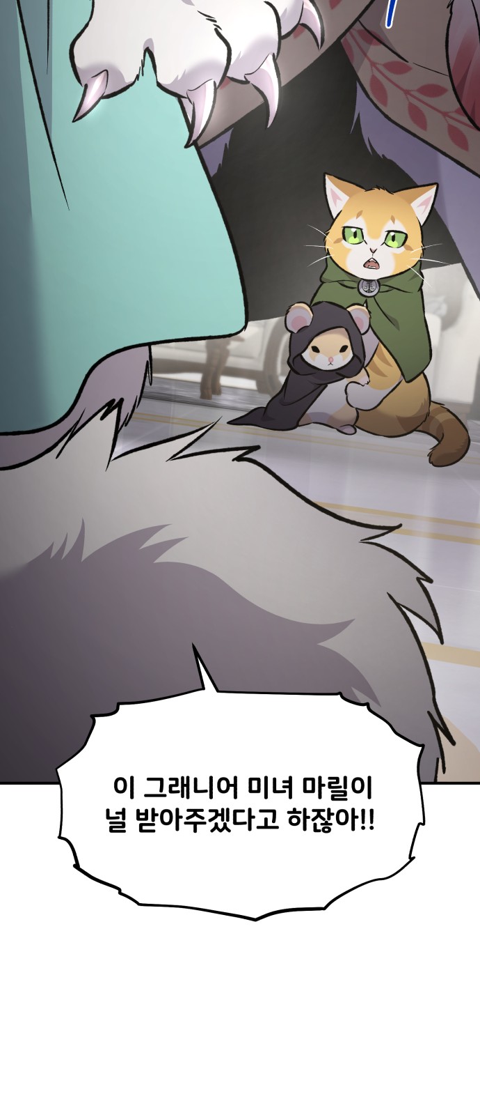 119 페이지