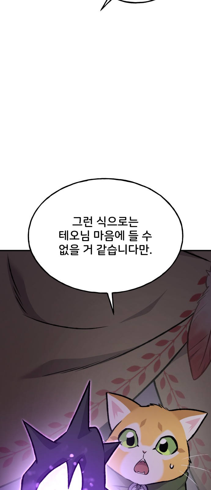 124 페이지