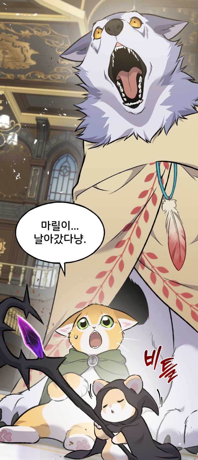 133 페이지