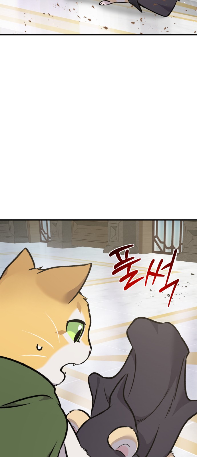 134 페이지
