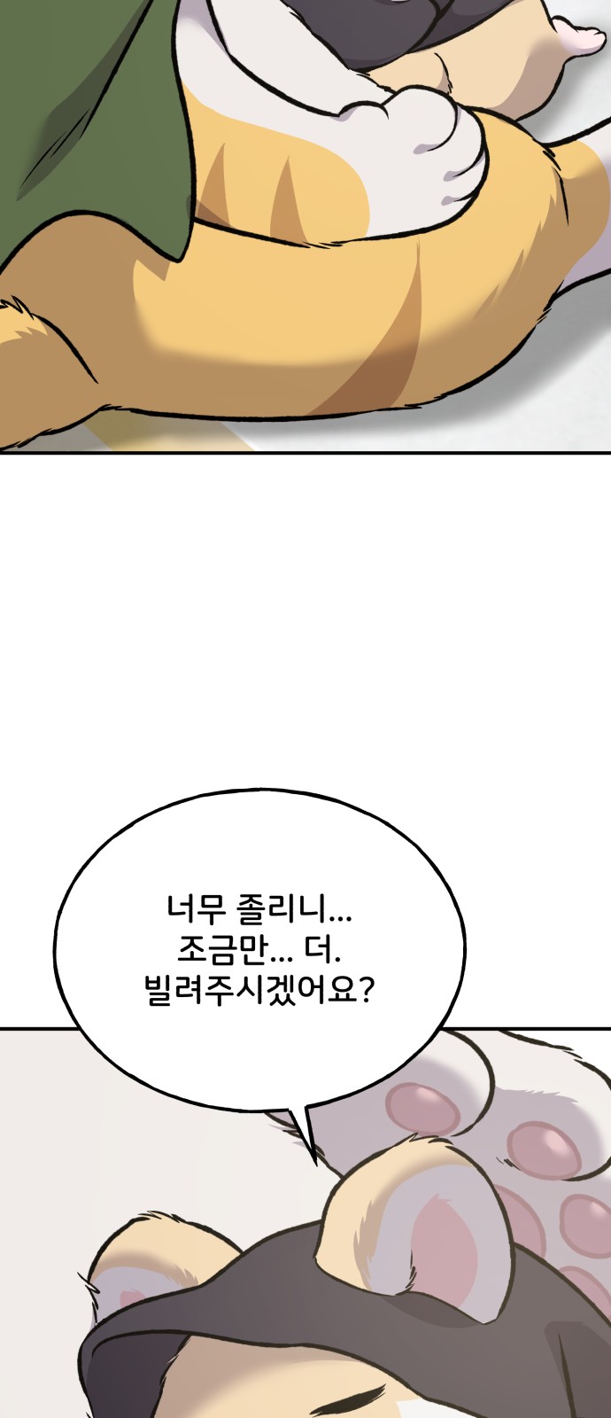 135 페이지