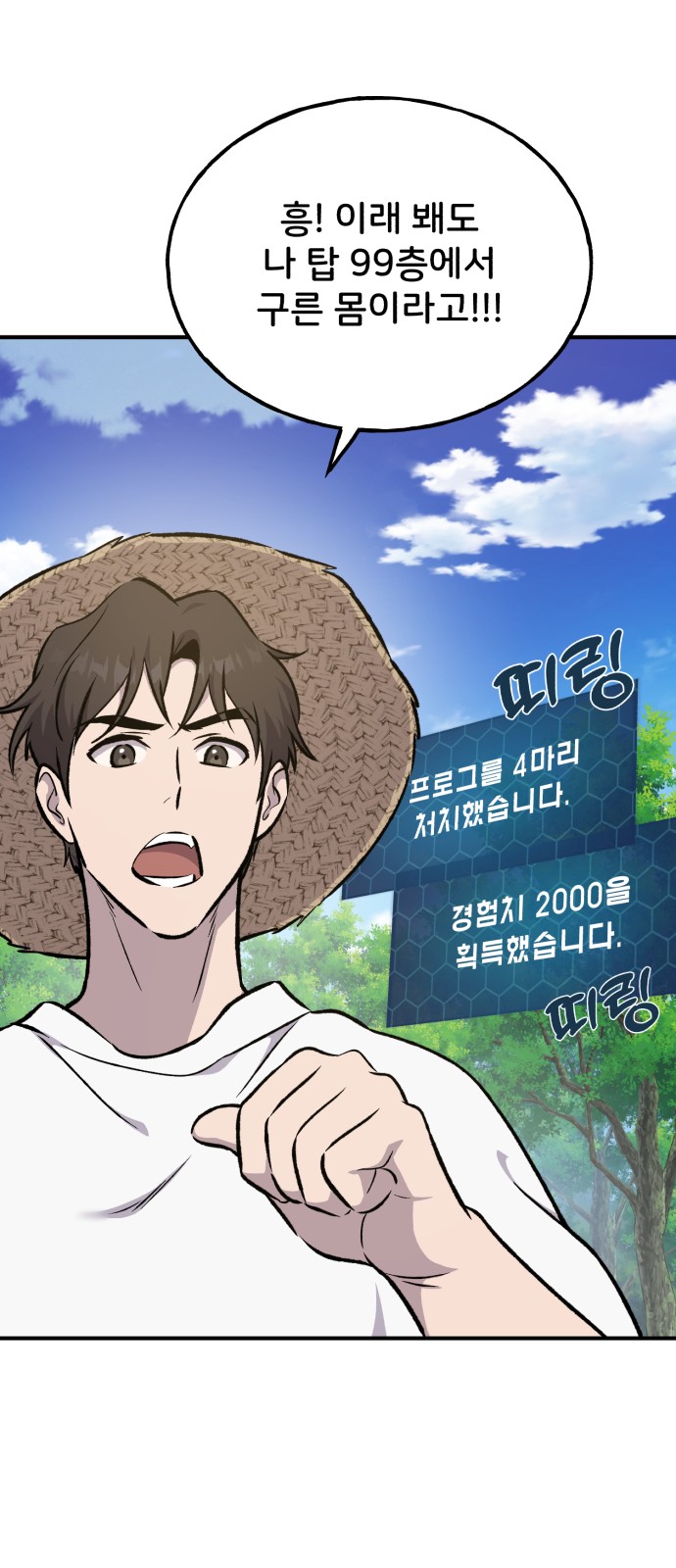 23 페이지