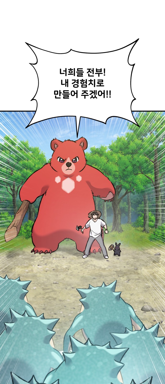 24 페이지