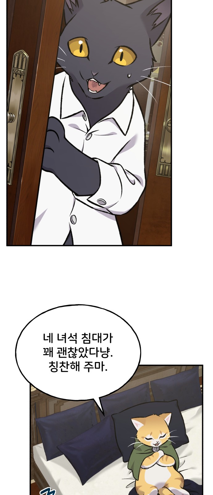 36 페이지