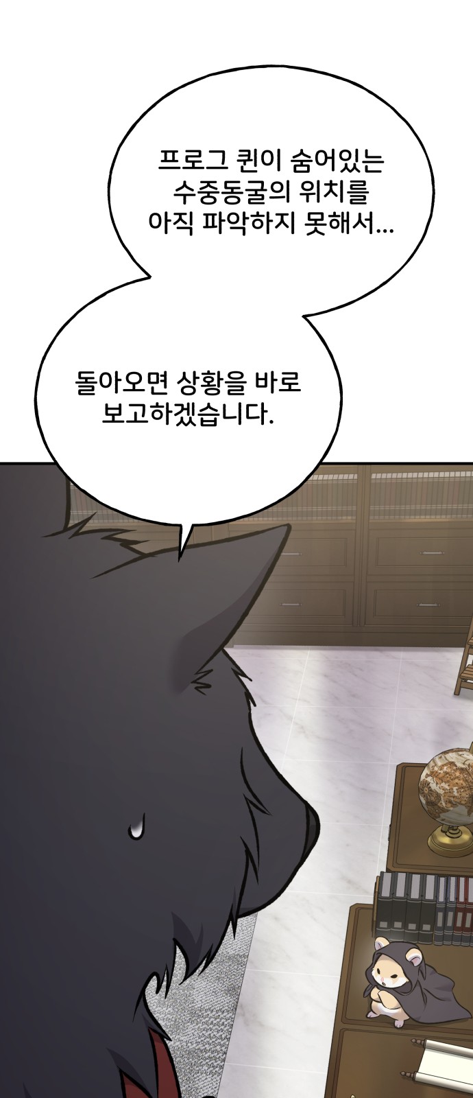 51 페이지