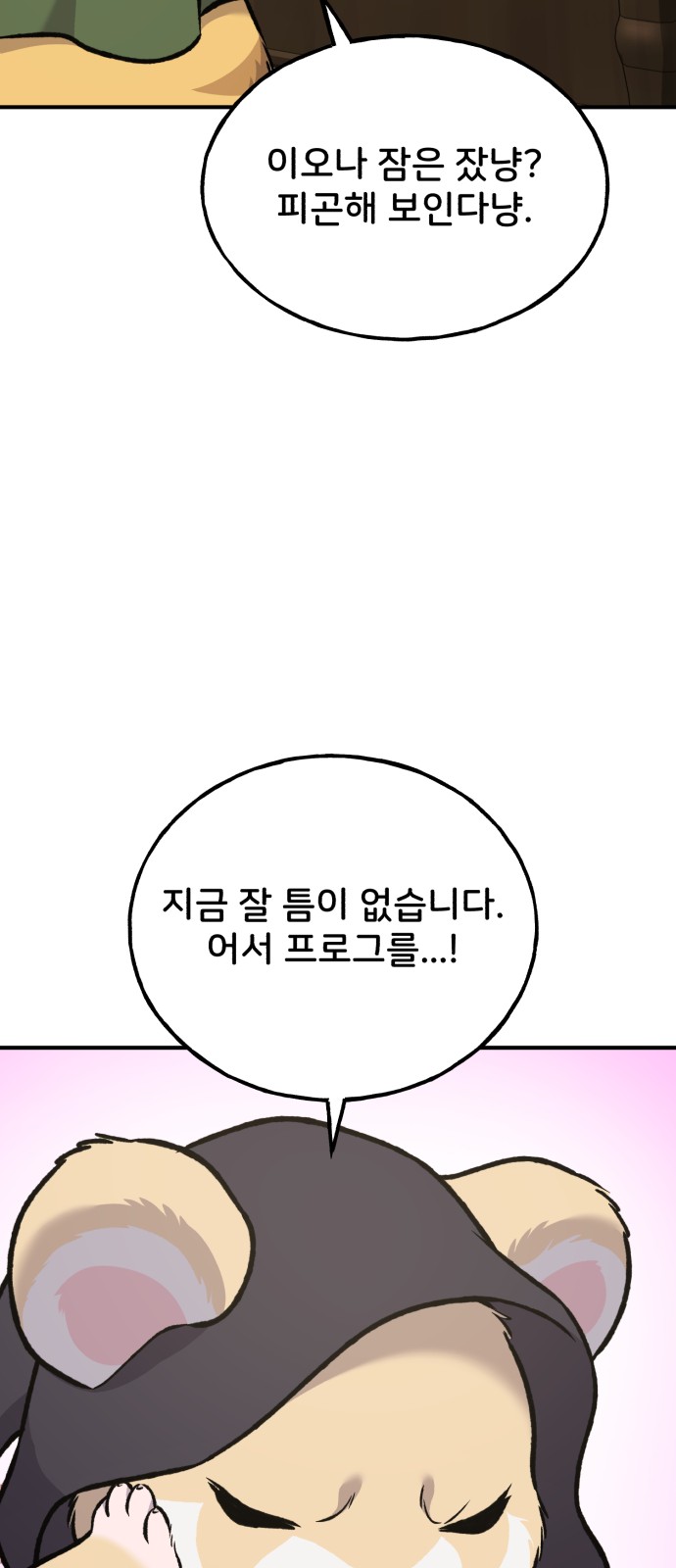 56 페이지