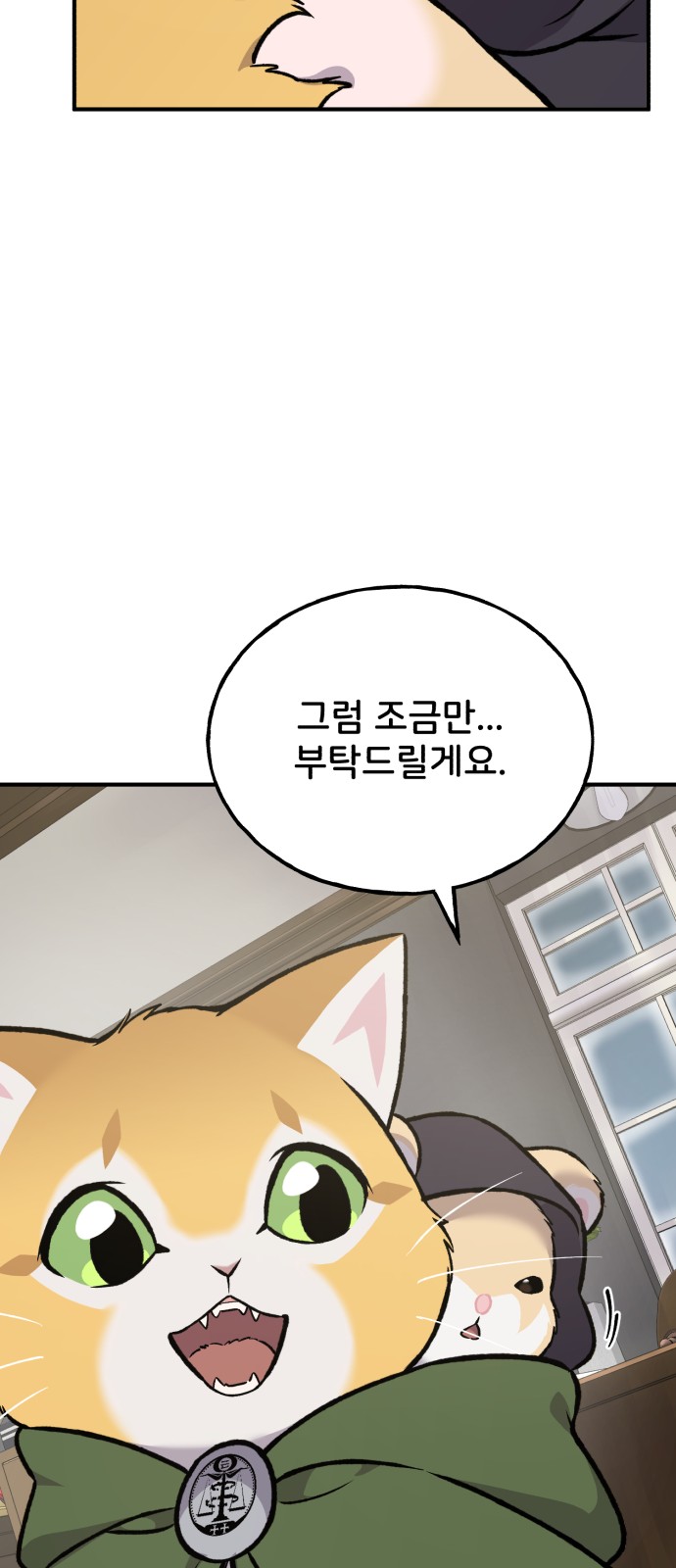 63 페이지