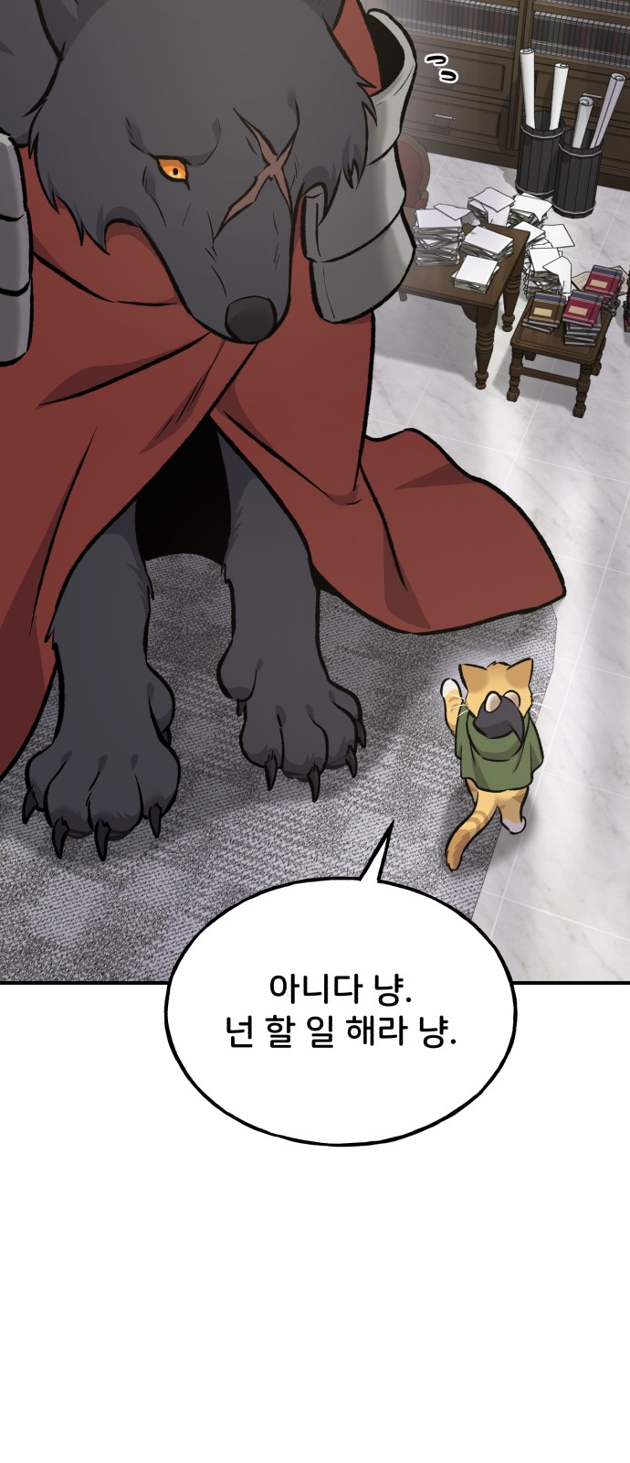 66 페이지
