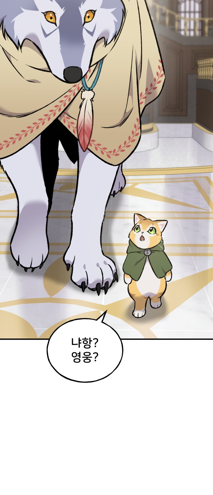 85 페이지