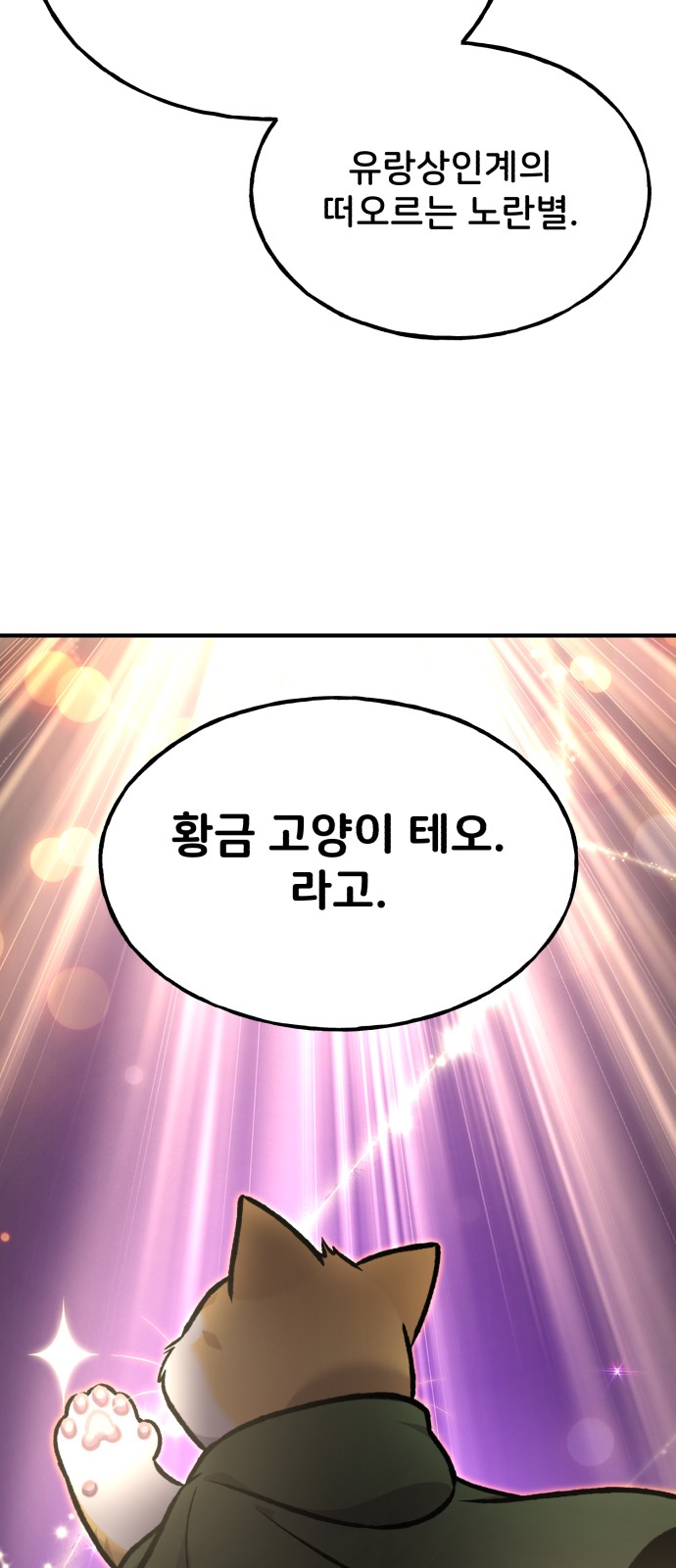 87 페이지