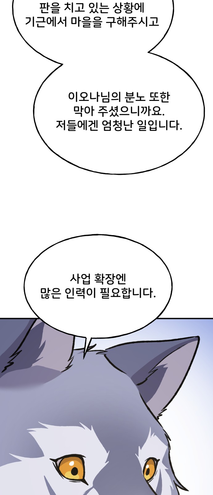 90 페이지