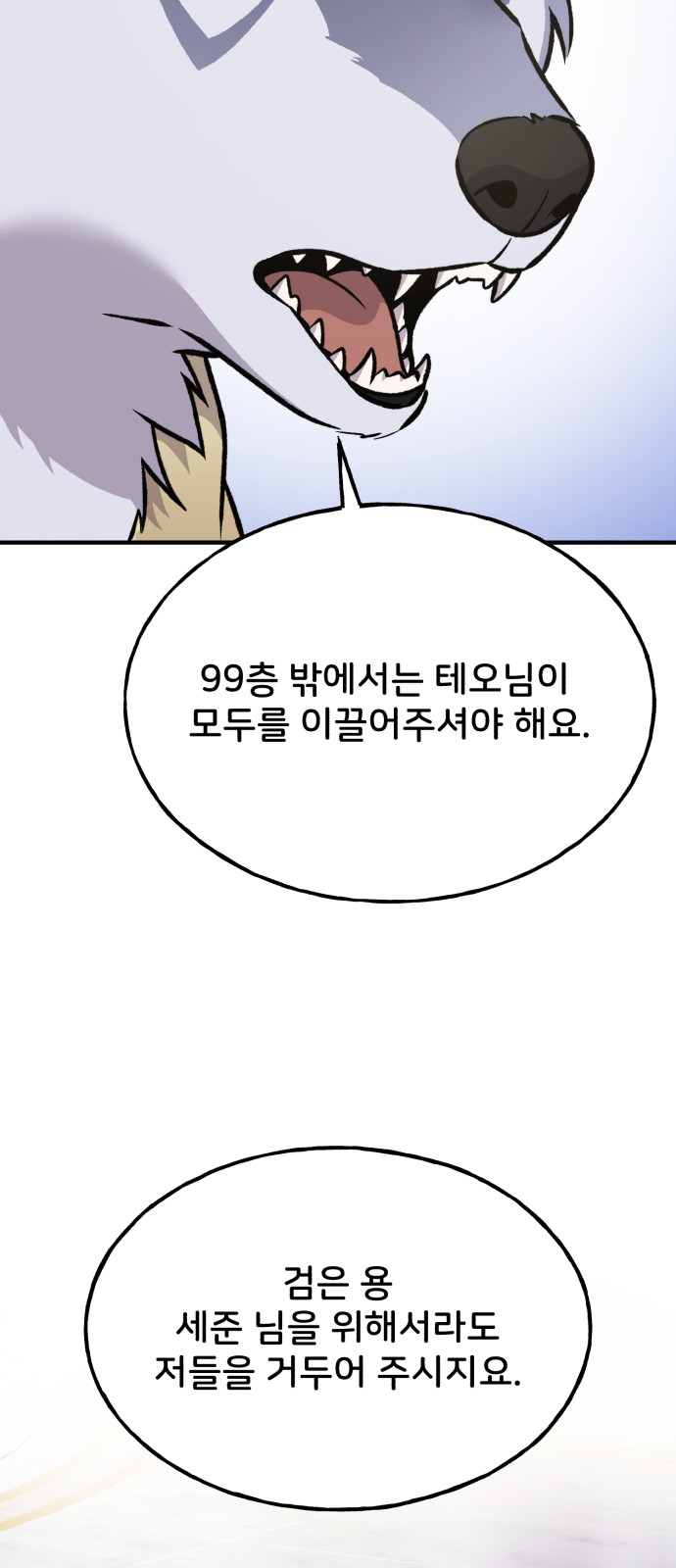 91 페이지