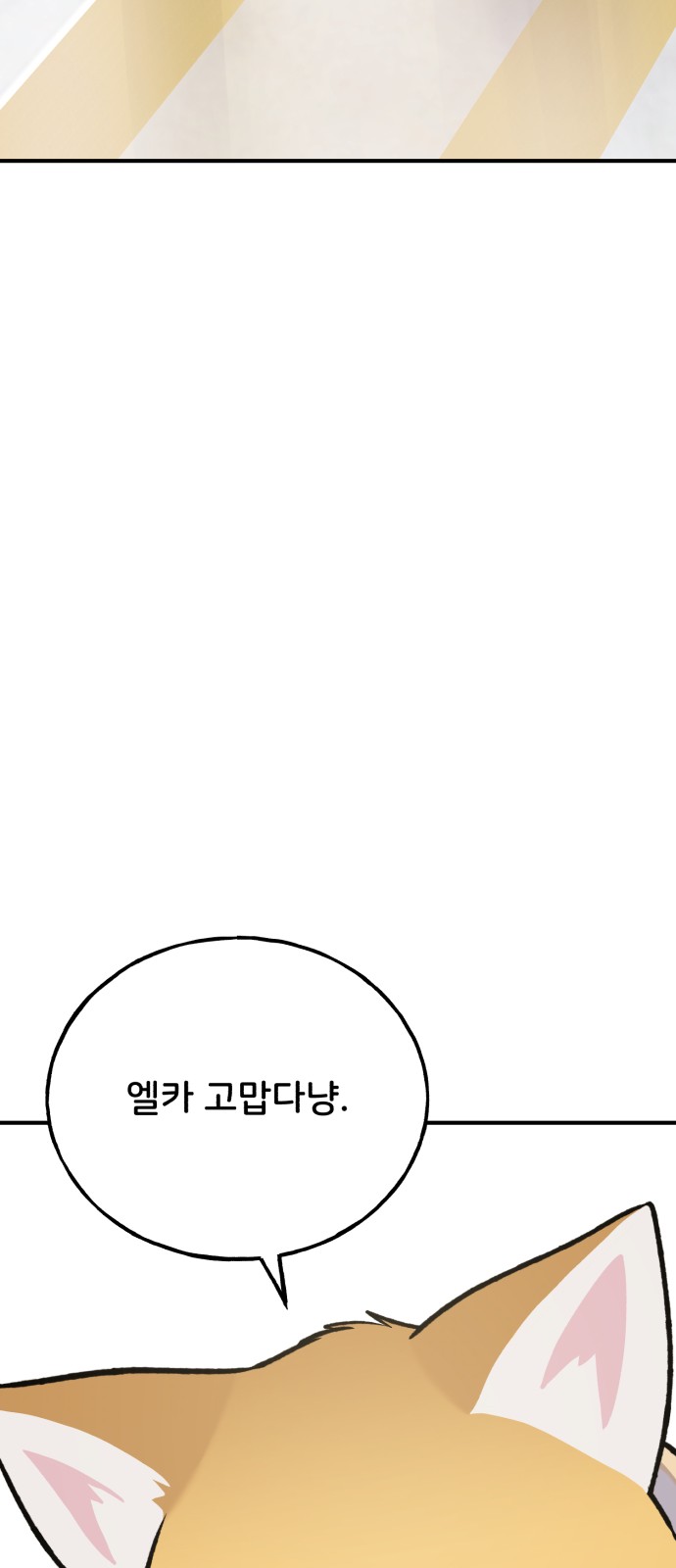 93 페이지