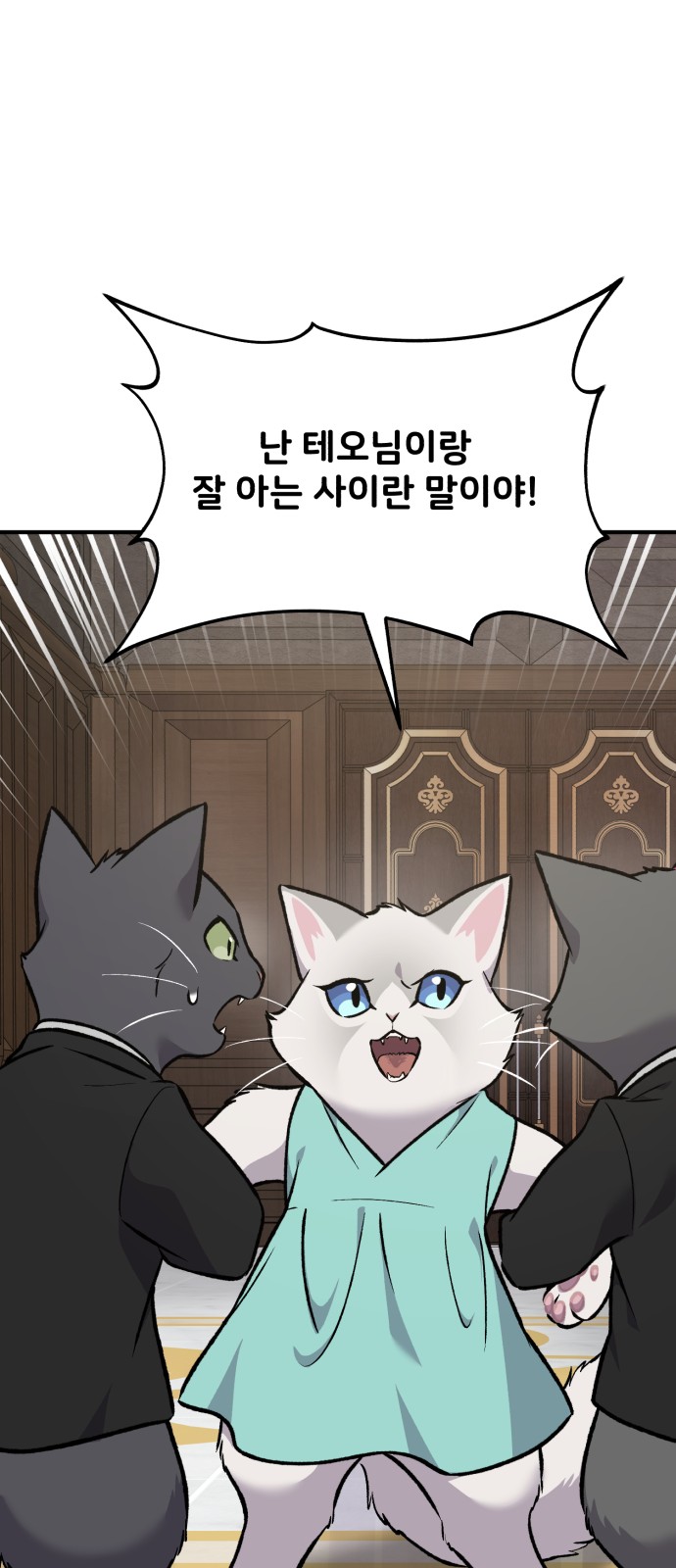 97 페이지