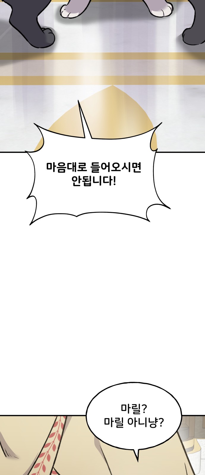 98 페이지