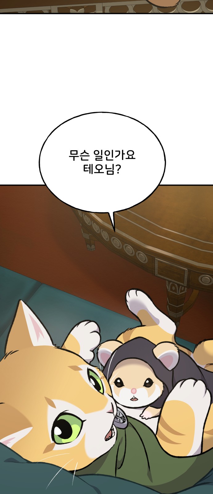 100 페이지