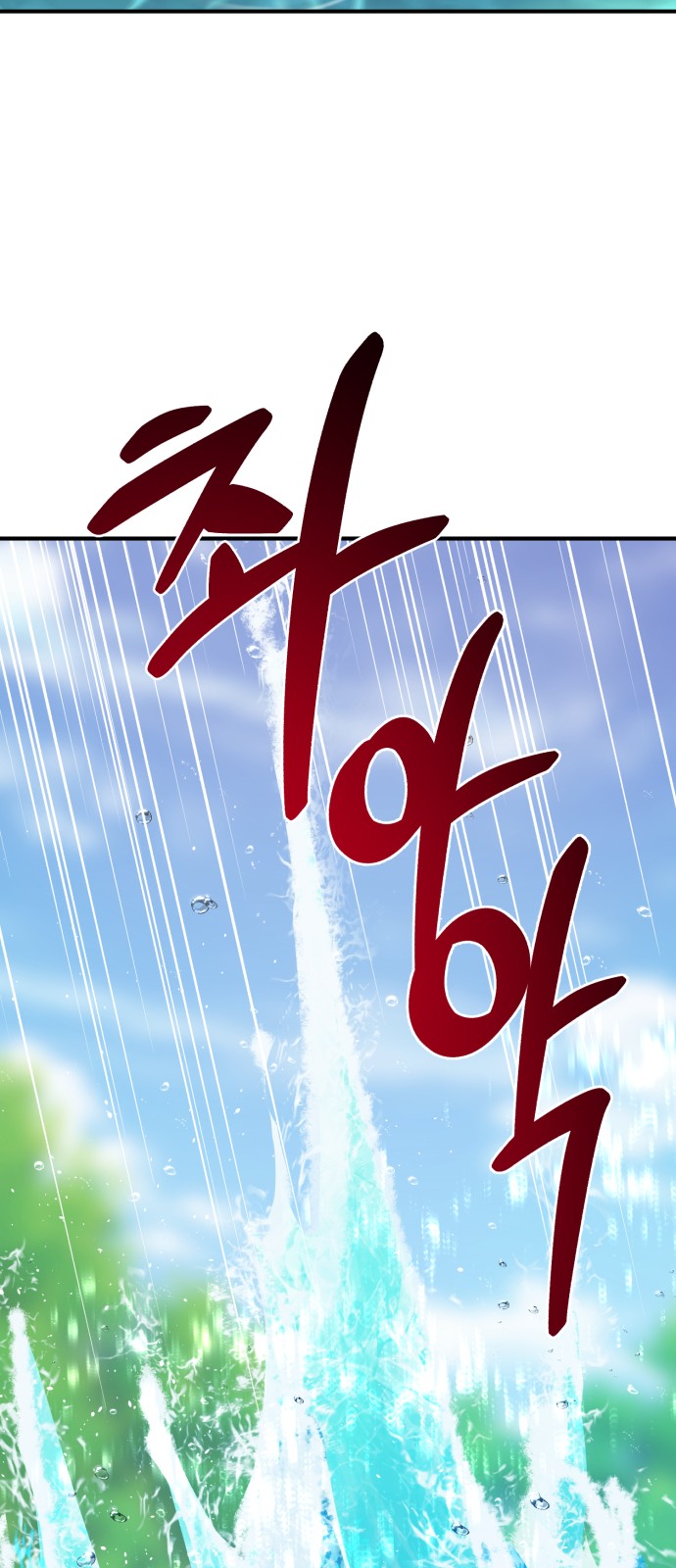 111 페이지