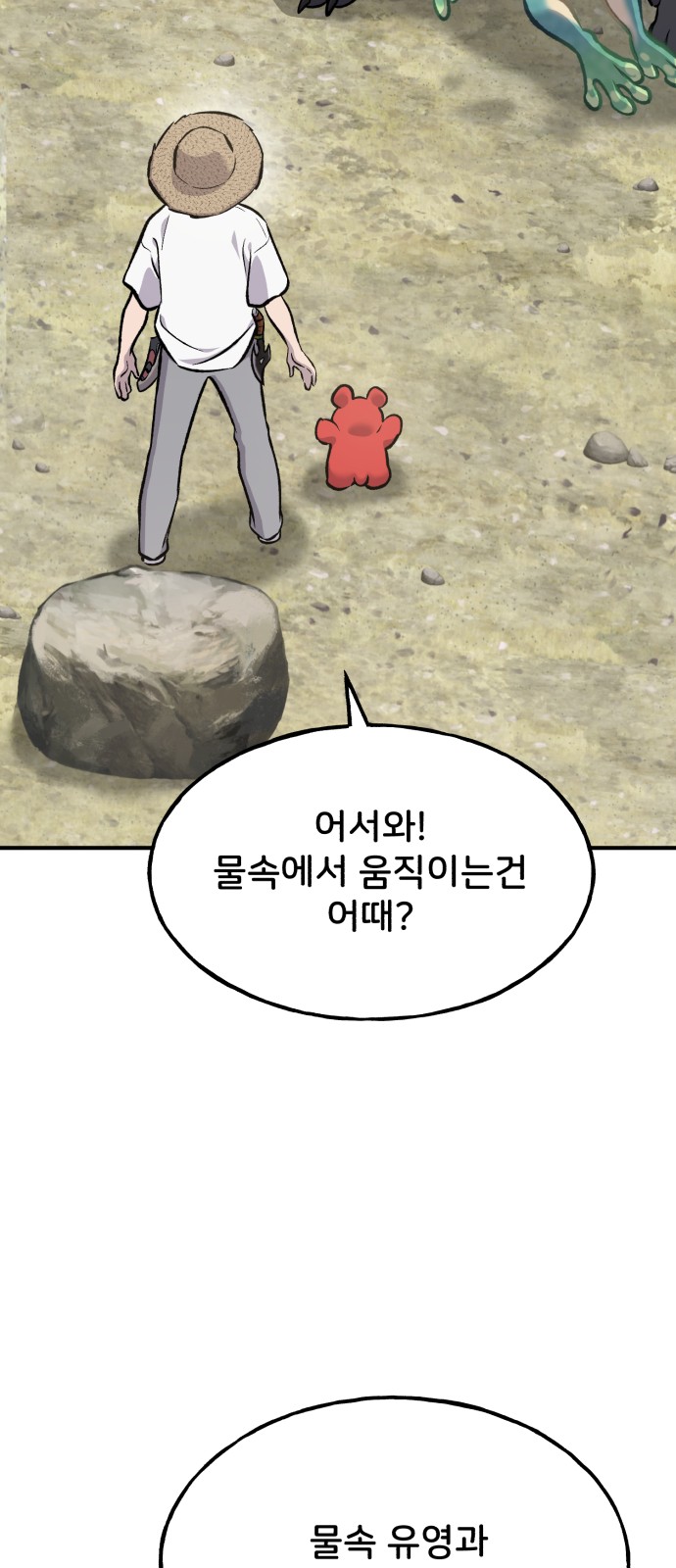 114 페이지