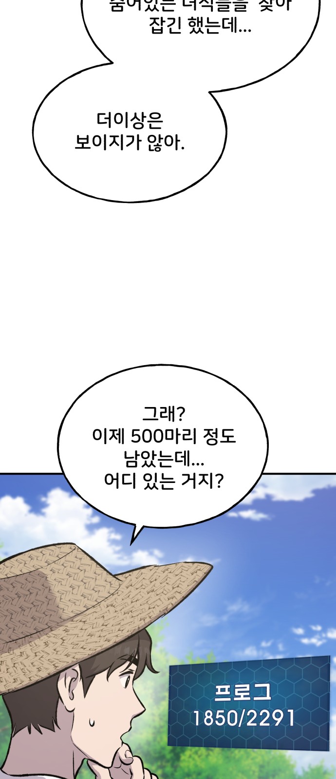 116 페이지