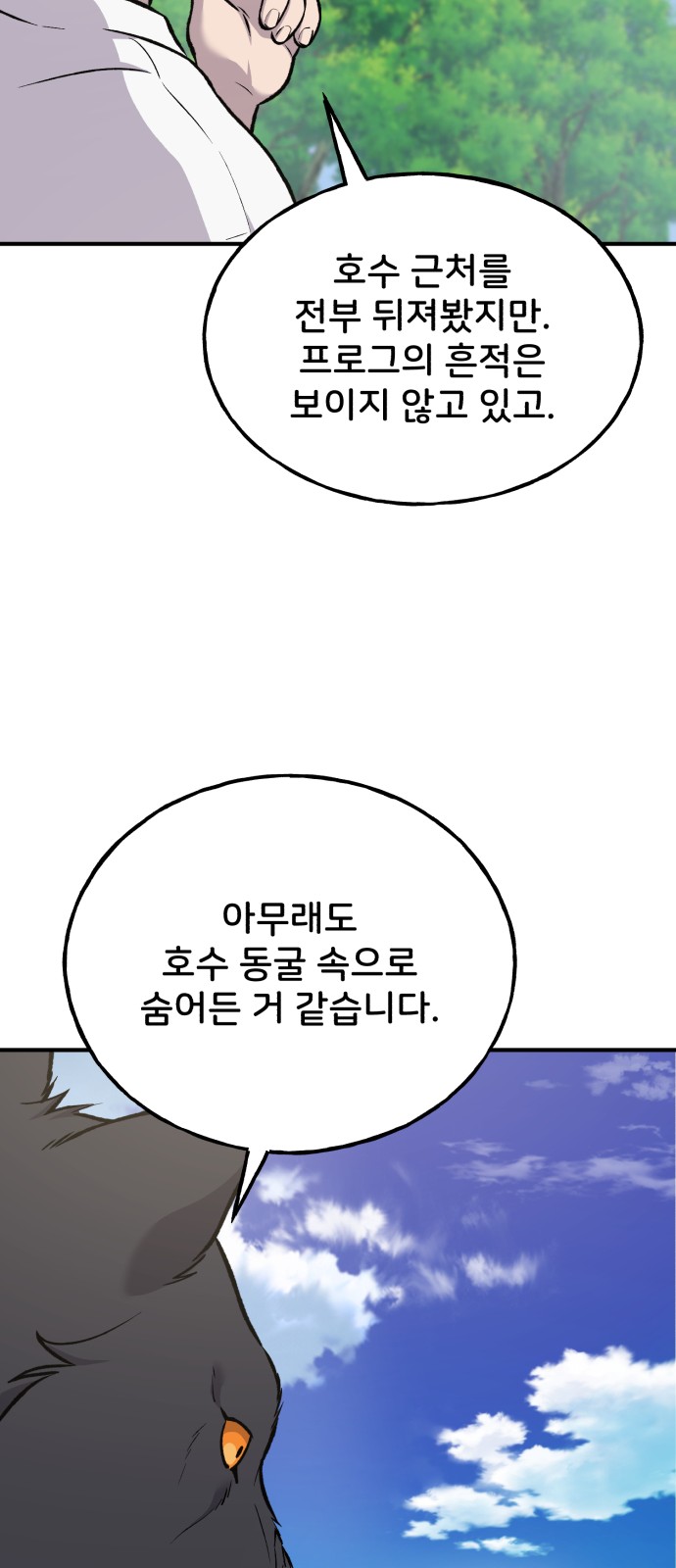 117 페이지