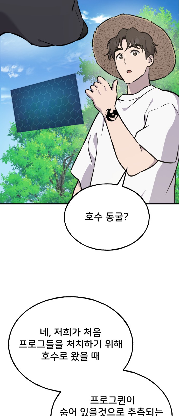 118 페이지